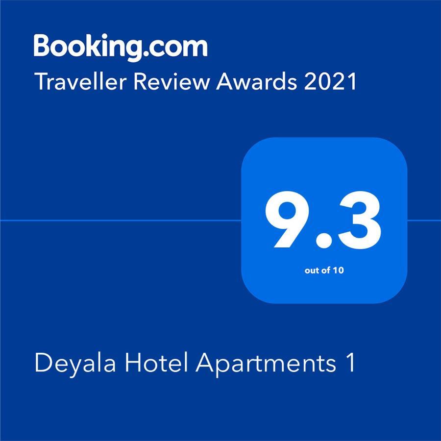 Deyala Hotel Apartments 1 Riaad Buitenkant foto